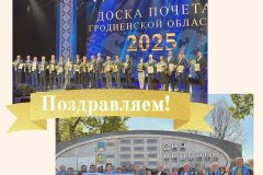 Автобусный-парк-на-Доске-почета