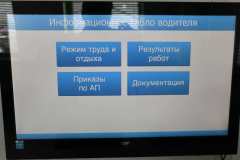 Всемирный-день-охраны-труда8
