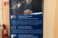 Коллектив-ОАО-Автобусный-парк-г.-Гродно-посетил-презентацию-издания-Наш-президент5-2