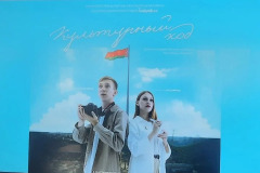 Культурный-код2