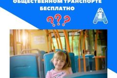 Могут-ли-учащиеся