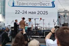 Награждение-участников10