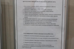 Пожарная-безопасность8