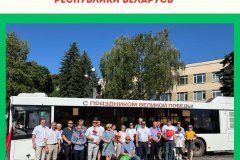 Празднование-Дня-независимости