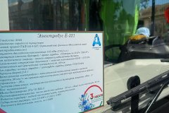 Празднование-Дня-независимости9