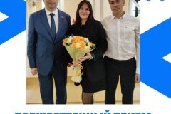 Торжественный-прием-семей-в-Гродно