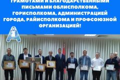 вторая-часть