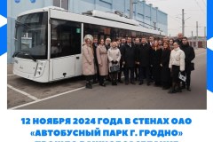 заседание