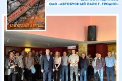 показ-документальных-фильмов