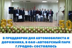 торжественное-награждение