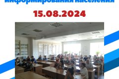 хотели-ударить-по-Беларуси