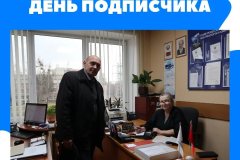 1_-подписчика