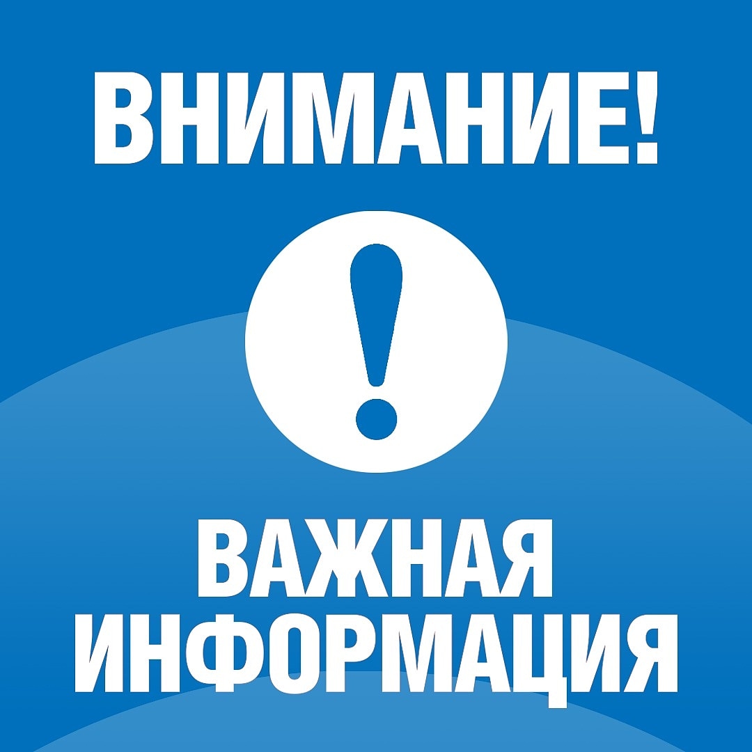 Временное запрещение движения транспортных средств в г. Гродно c 9.00 часов  25 марта до 5.00 часов 1 апреля 2024 г. по ул. Врублевского - ОАО  