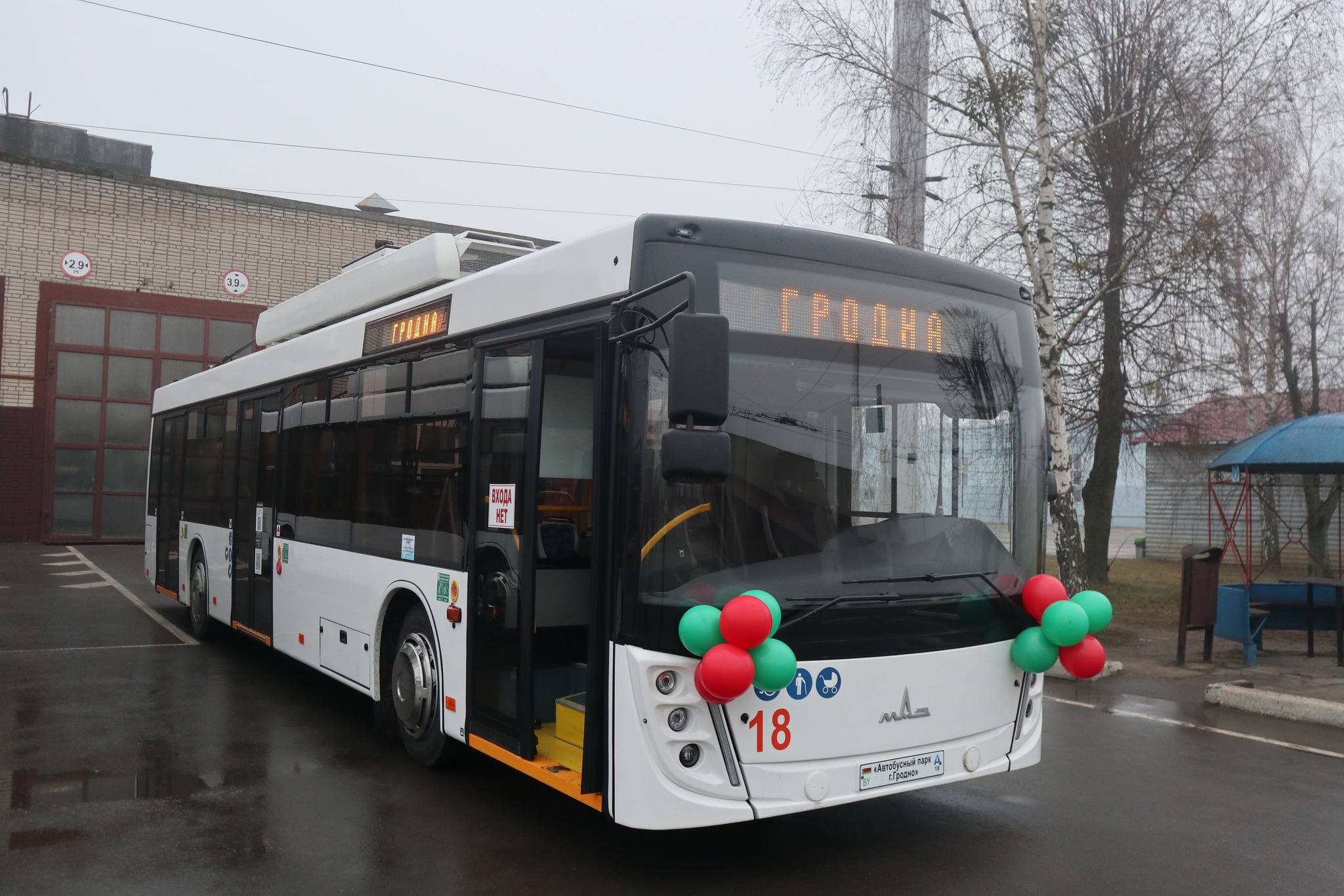 С 16.05.2025 г. корректируется расписание движения маршрута городского электрического транспорта №24 «Химволокно – Грандичи-4»