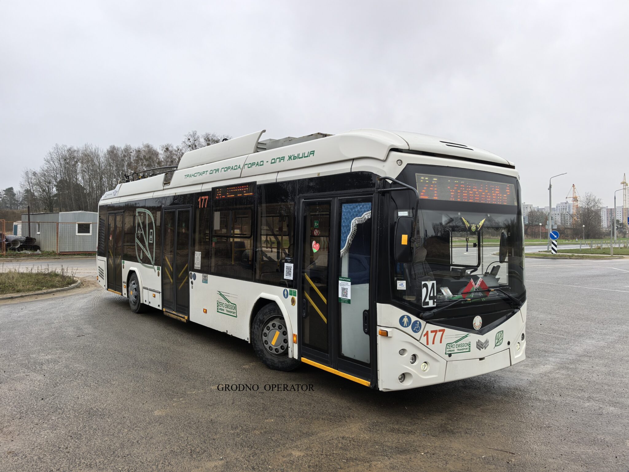 Корректировка расписания троллейбуса № 2