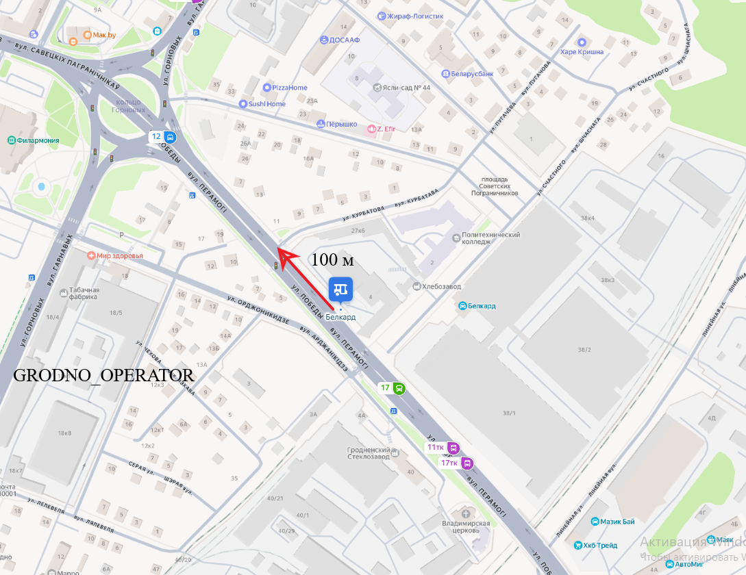 Переносится остановочный пункт транспорта общего пользования «Белкард»